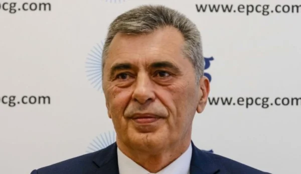 EPCG