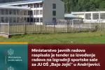 Foto: Ministarstvo javnih radova