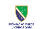 Foto: Bošnjačko vijeće